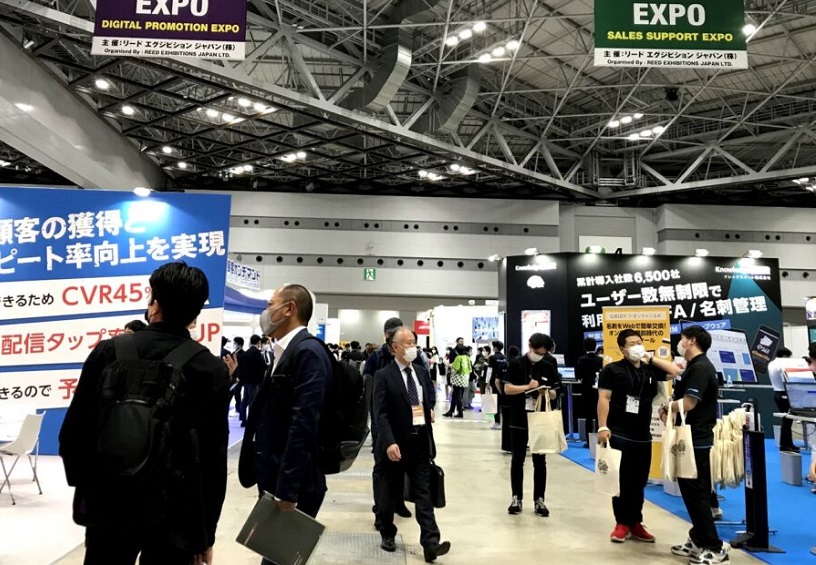 2025日本东京店铺数字营销推广展览会（DIGITAL PROMOTION EXPO 2025）