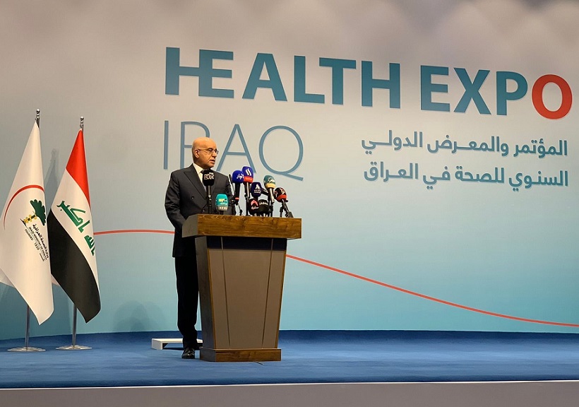 2025伊拉克巴格达医疗器械展览会（HEALTH EXPO IRAQ 2025）