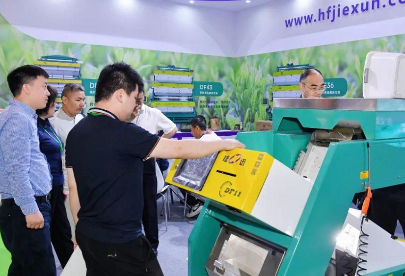 2025（TEAEXPO 2025）