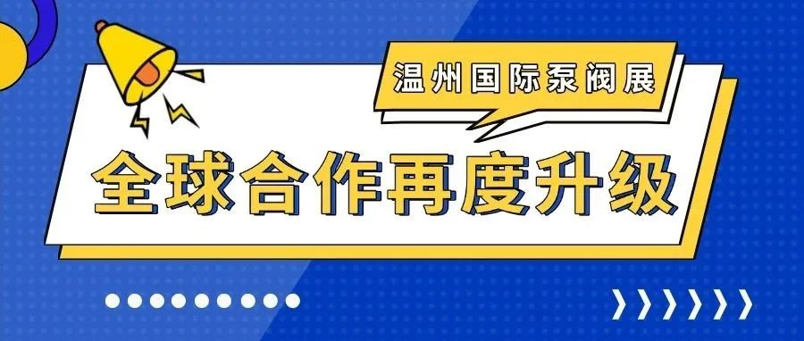 2025非洲坦桑尼亚电力及能源、照明、水电展览会（Power & Energy Africa 2025）