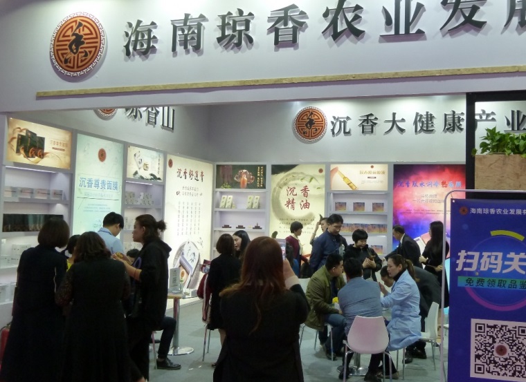 2025北京国际美容化妆品博览会（BJBE 2025）