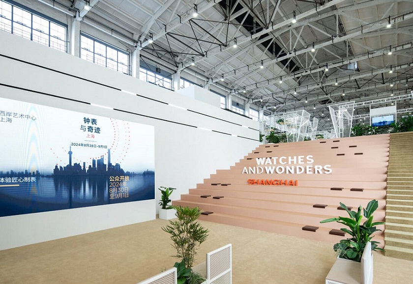 2024上海高级钟表展览会（Watches and Wonders 2024）