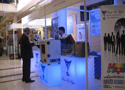 2025伊朗德黑兰实验室展览会（Congress on Quality Improvement 2025）