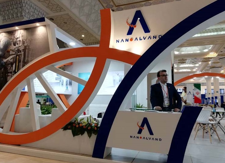 2025伊朗制药原料及制药机械展览会（Iran PHARMA 2025）