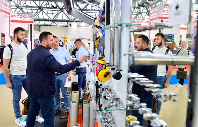 2025俄罗斯莫斯科玻璃工业展览会（MIR STEKLA 2025）