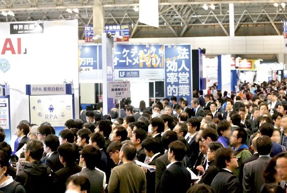 2026日本大阪人工智能与商业自动化展览会（AI & Business Automation Expo Osaka 2026）