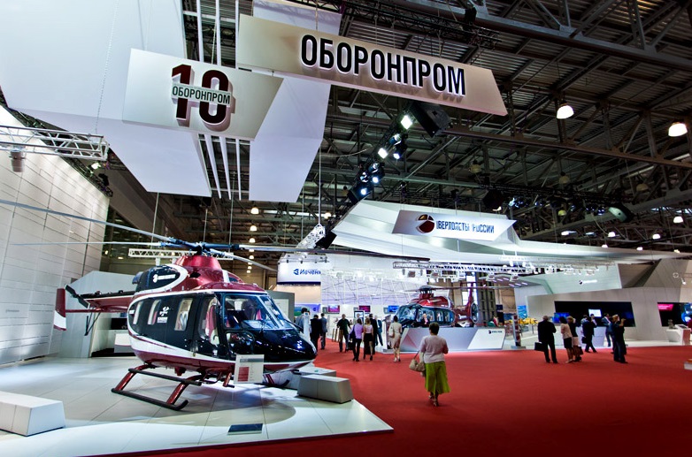 2025俄罗斯莫斯科直升机展览会（HeliRussia 2025）