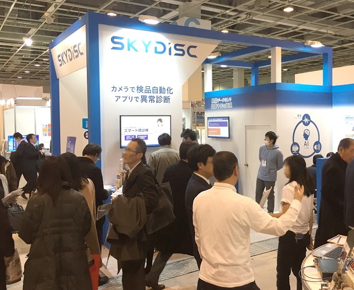 2026日本大阪物联网/M2M技术展览会（IoT/M2M Expo Osaka 2026）