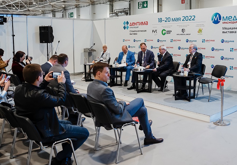 2025俄罗斯医疗展览会（Dentima Krasnodar 2025）