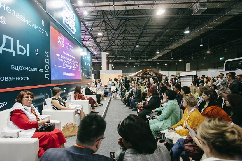 2025哈萨克斯坦阿拉木图旅游展览会（KITF 2025）