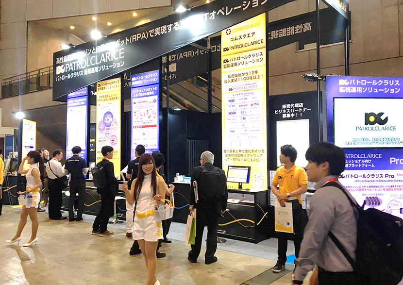 2025日本东京网络电信通讯通信展览会(Interop Tokyo 2025) 2025日本东京网络电信通讯通信展览会(Interop Tokyo 2025)