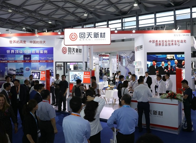 2025大湾区国际胶粘剂及密封剂展览会（ASE GBA 2025）