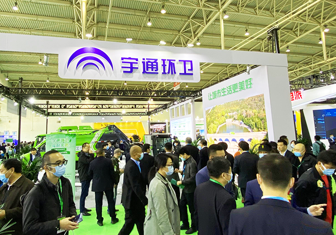 2025中国北京国际环卫与市政设施及清洗设备展览会（CEPE China 2025）