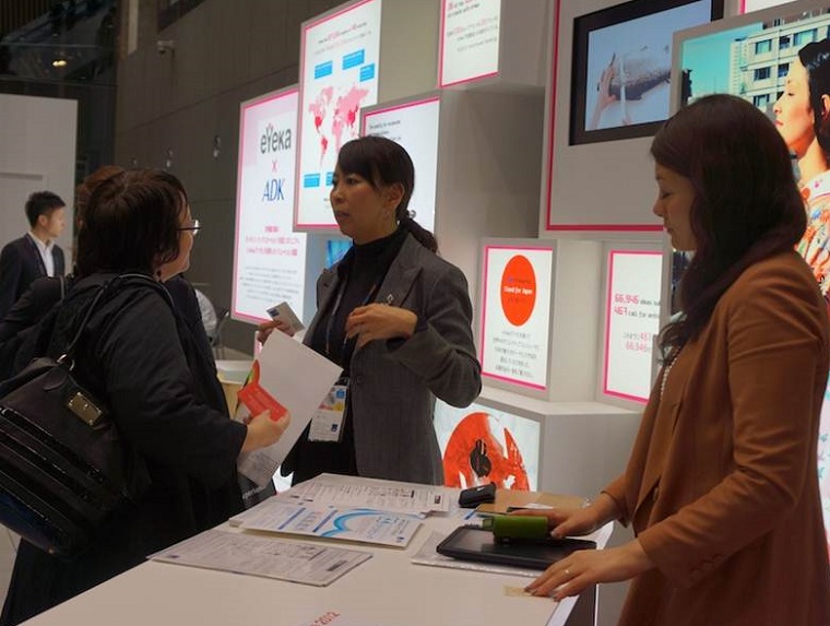 2025日本东京全球数字营销峰会(ad: tech tokyo 2025) 2025日本东京全球数字营销峰会(ad: tech tokyo 2025)