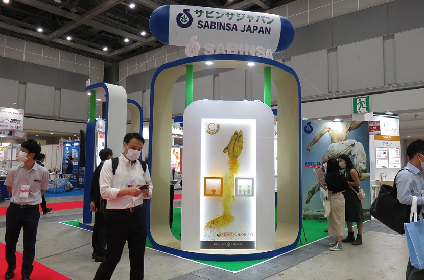 2025日本东京天然食品原料展览会（Hi Japan 2025）