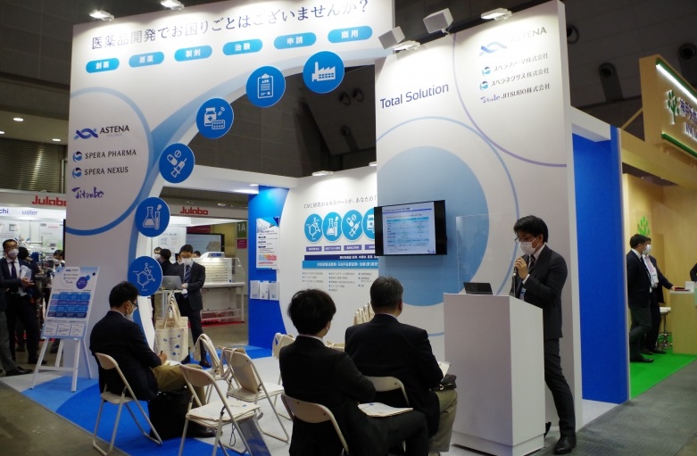 2025日本东京制药原料展览会（CPhI Japan 2025）