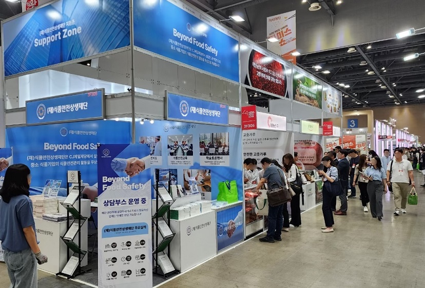 2025韩国首尔食品饮料及酒店用品展览会（Seoul Food Hotel 2025）