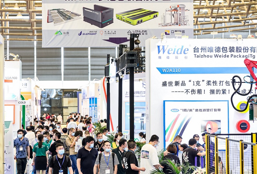 2025（PACKCON 2025）