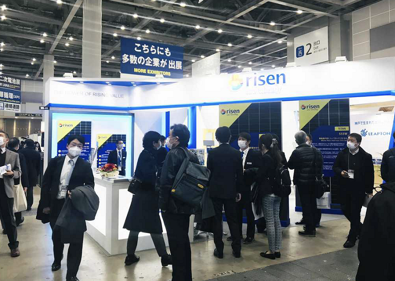 2025日本大阪太阳能光伏展览会（PV EXPO OSAKA 2025）