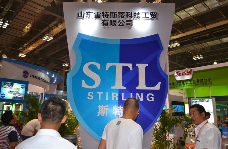 2025中国（南京）国际润滑油、脂、养护用品及技术展（中国国际油品展 2025）