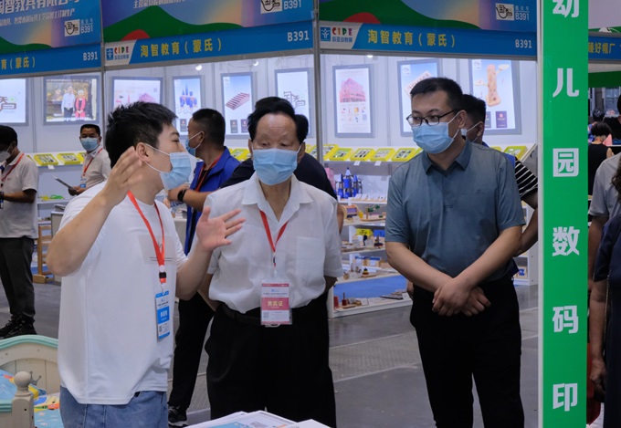 2025（Ouya CIPE Expo 2025）