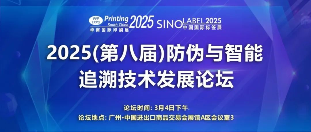 2025墨西哥管材展览会(Tube Mexico 2025) 2025墨西哥管材展览会(Tube Mexico 2025)