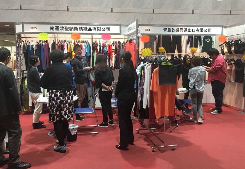 2025日本大阪服装成衣展览会（AFF 2025）