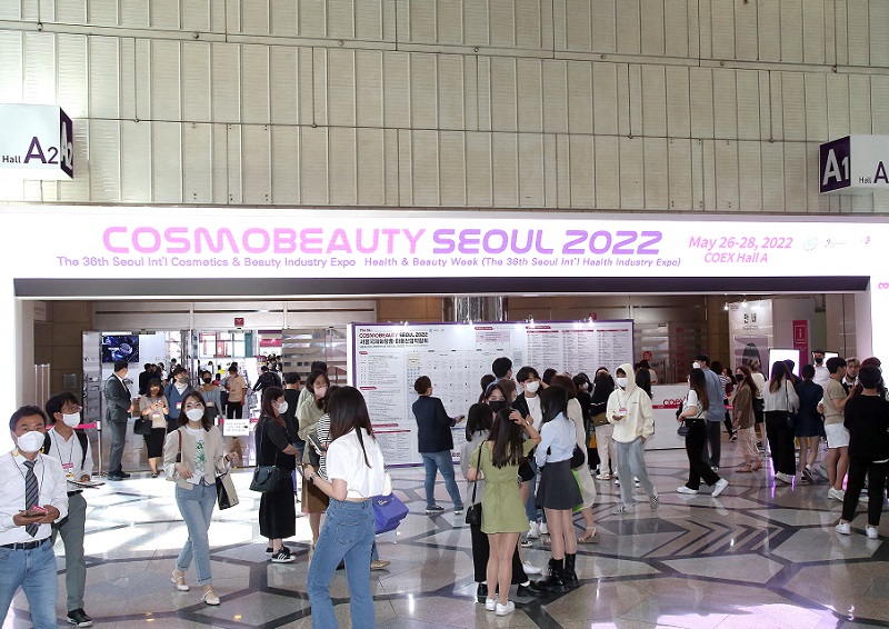2025韩国首尔化妆品及美容展览会（COSMOBEAUTY SEOUL 2025）