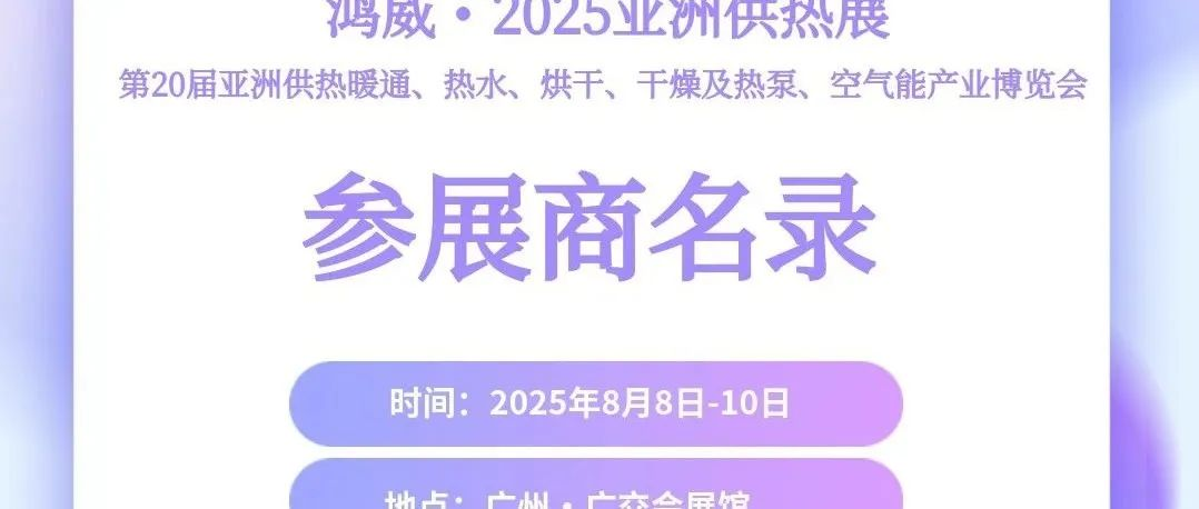 2026美国润滑油及技术展览会（Lubricant Expo North America 2026）