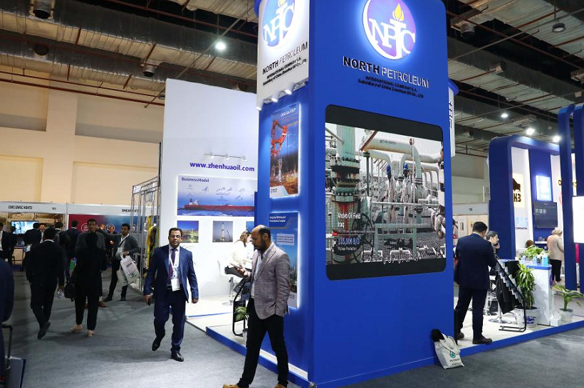 2025俄罗斯莫斯科石油天然气展览会（NEFTEGAZ 2025）