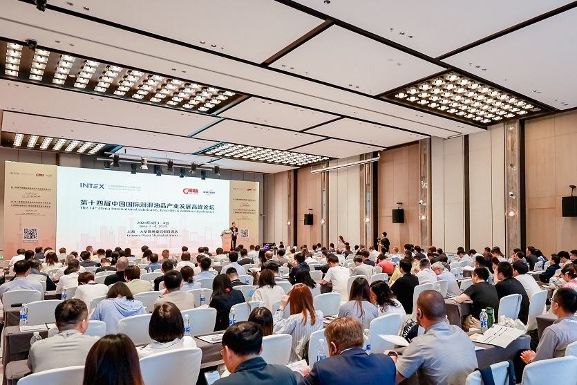 2025中国（上海）国际润滑油品展览会（Inter Lubric China 2025）