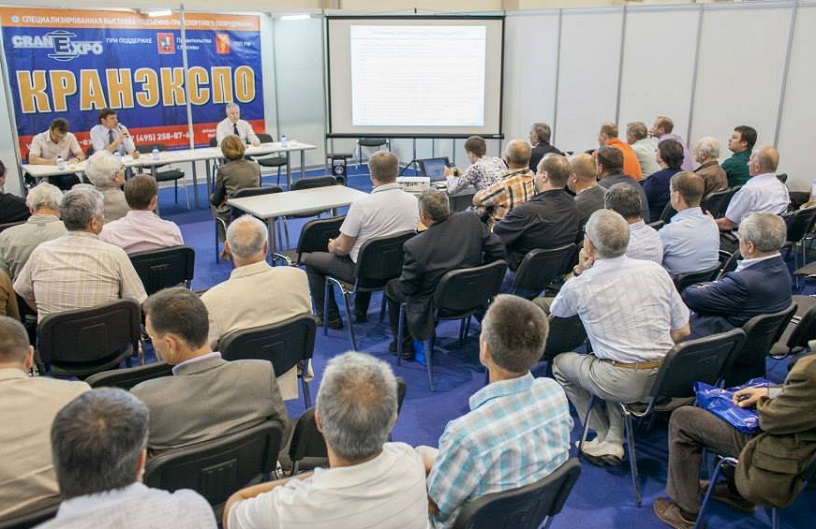 2025俄罗斯莫斯科高空作业及起重机械设备展览会（SPTO.Cranes 2025）