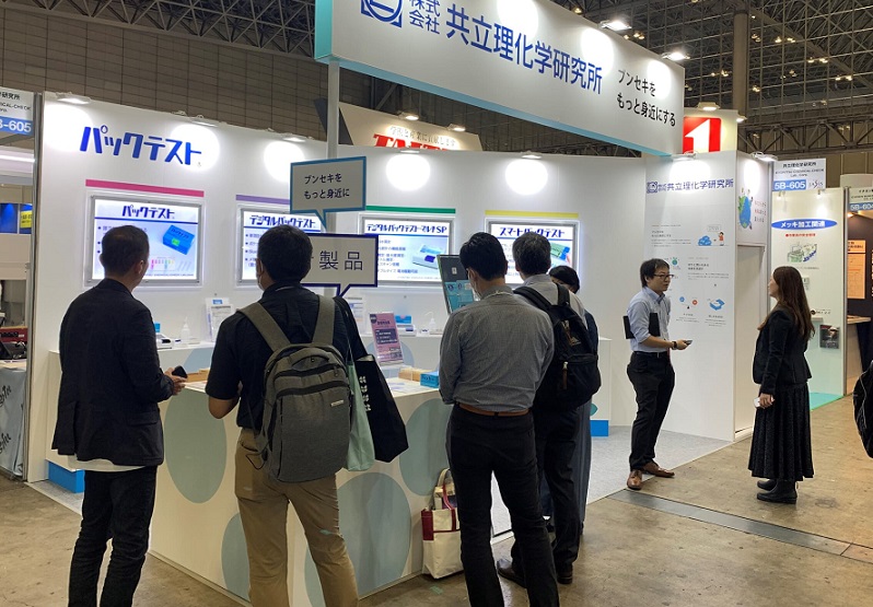 2025日本东京实验室分析仪器、科学仪器展览会（JASIS 2025）