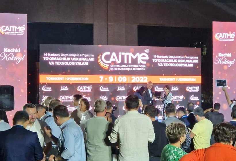 2025乌兹别克斯坦塔什干纺织机械展览会（CAITME 2025）