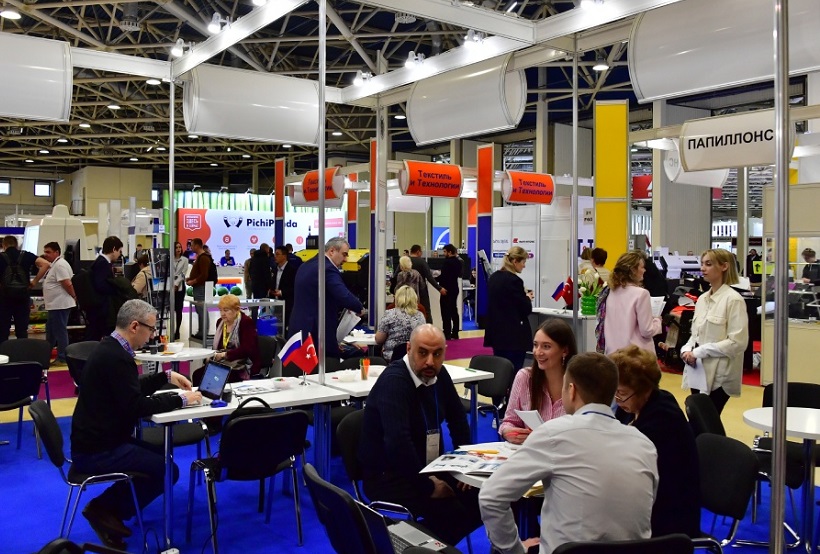 2026俄罗斯莫斯科纺织机械展览会（INLEGMASH 2026）