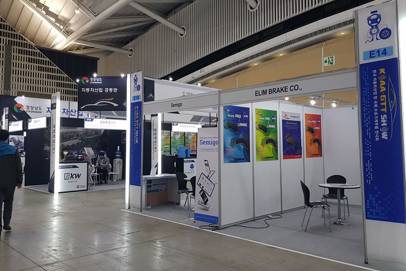 2025韩国汽车工业和全球运输技术展（KOAA GTT SHOW 2025）