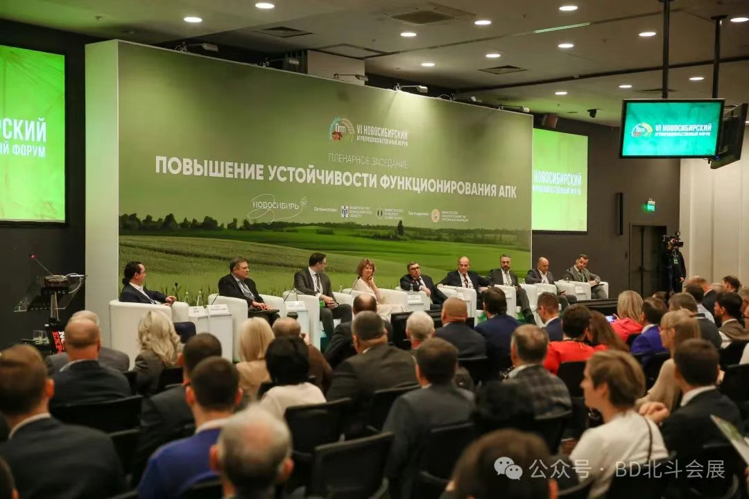 2026年俄罗斯新库兹涅茨克国际矿业及煤机展(UGOL ROSSII & MINING) 2026年俄罗斯新库兹涅茨克国际矿业及煤机展(UGOL ROSSII & MINING)