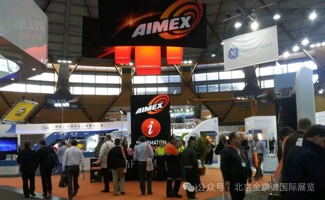 2025年澳大利亚亚太国际矿业机械展览会(AIMEX)