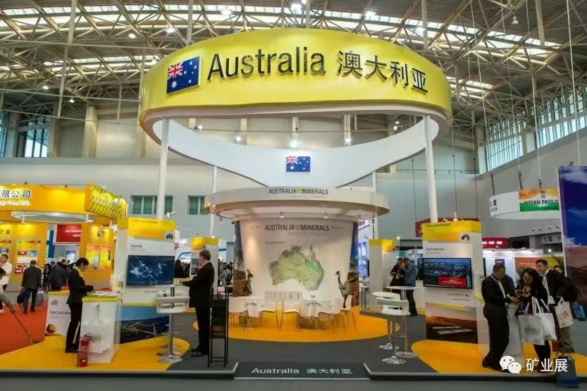 2025上海国际矿业展览会将于12月2日-4日在上海浦东新国际博览中心举行 2025上海国际矿业展览会将于12月2日-4日在上海浦东新国际博览中心举行