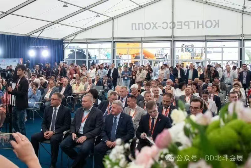 2026年俄罗斯新库兹涅茨克国际矿业及煤机展(UGOL ROSSII & MINING) 2026年俄罗斯新库兹涅茨克国际矿业及煤机展(UGOL ROSSII & MINING)